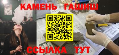 индика Гусиноозёрск