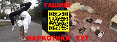 индика Гусиноозёрск