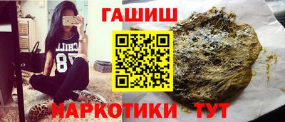 индика Гусиноозёрск
