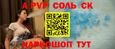 индика Гусиноозёрск