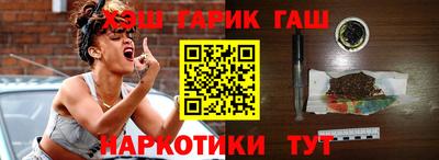 индика Гусиноозёрск