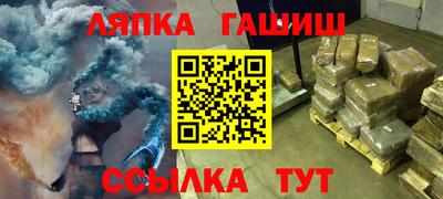 гидропоника Гусь-Хрустальный