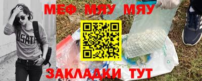 индика Гусиноозёрск