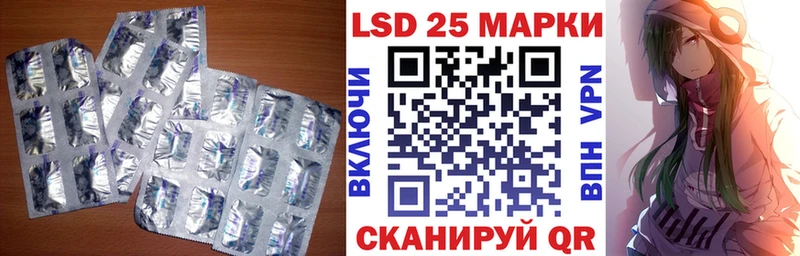 Лсд 25 экстази ecstasy  Ивантеевка 