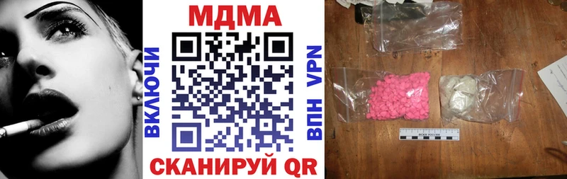 MDMA crystal Ивантеевка