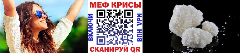 МЕГА рабочий сайт  Ивантеевка  МЕФ кристаллы  где найти наркотики 