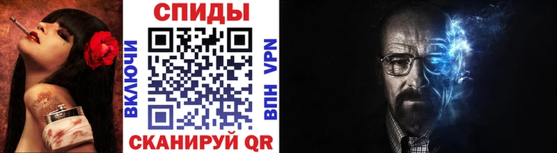Метамфетамин Methamphetamine Ивантеевка