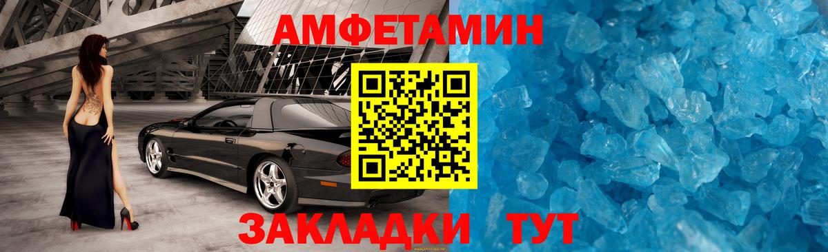 Метамфетамин витя  Вход с VPN  Метамфетамин  Метамфетамин витя  Ивантеевка 
