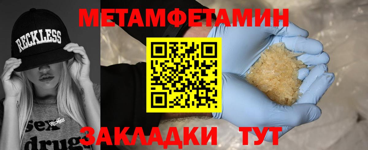 Первитин витя Ивантеевка
