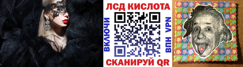 купить  сайты  Ивантеевка  Марки 25I-NBOMe 1,5мг 