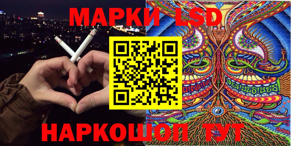 COCAIN Ивантеевка