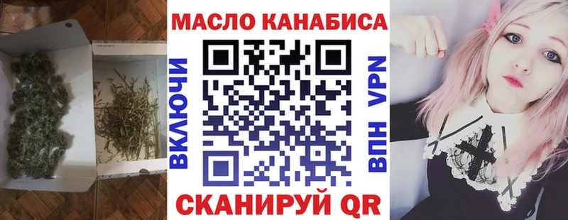 ТГК Wax OMG зеркало Ивантеевка