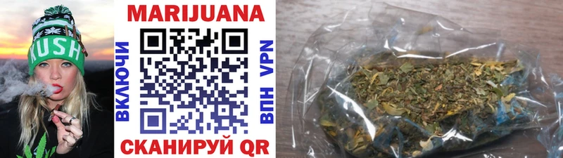 hydra зеркало  Ивантеевка  Марихуана план 